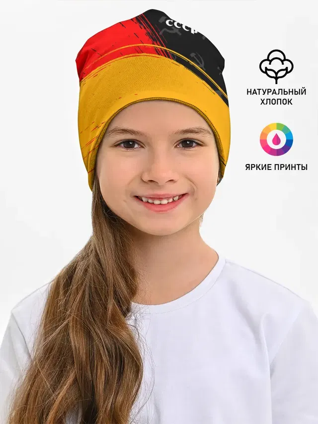 СССР / USSR