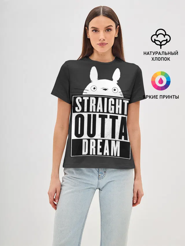 Женская базовая футболка с принтом «Тоторо Straight outta dream»
