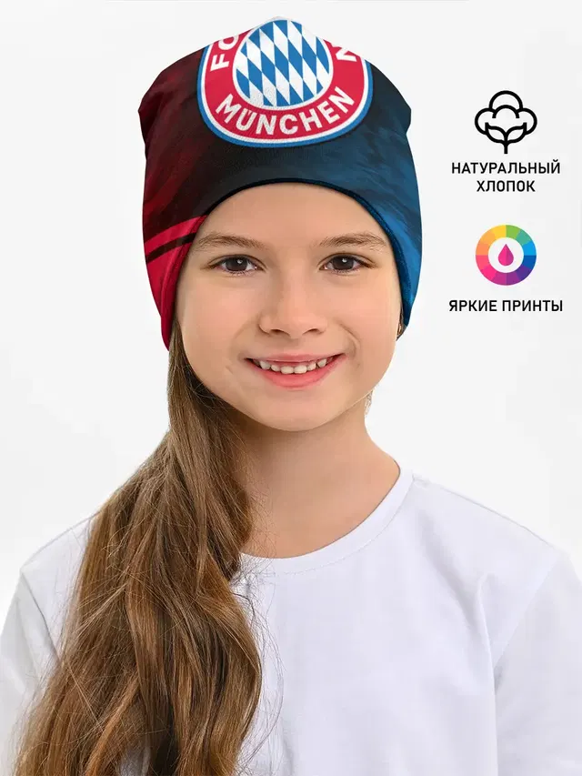 FC BAYERN / БАВАРИЯ