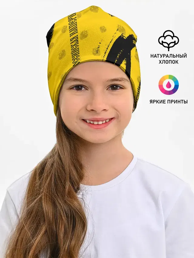 РОССИЙСКАЯ ИМПЕРИЯ