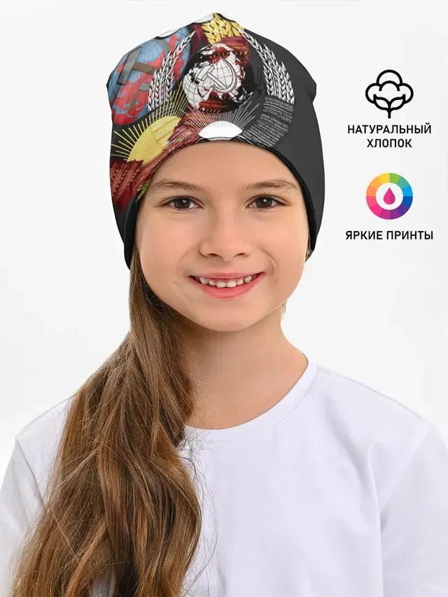 СССР