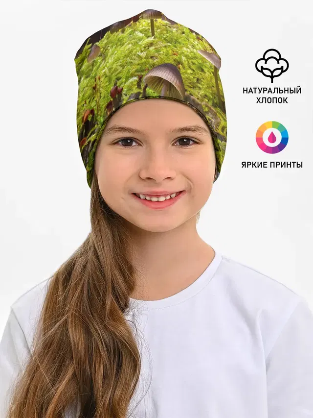 Мох