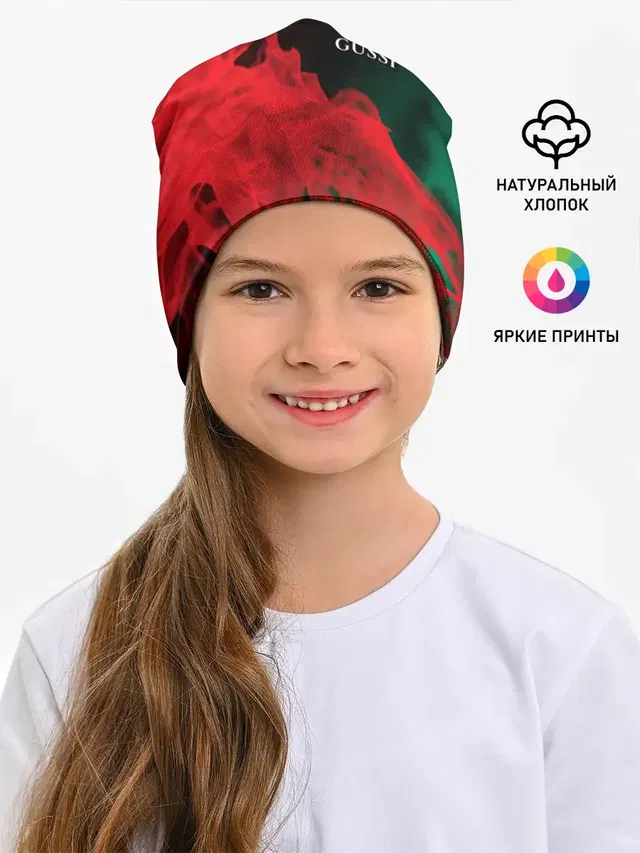 GUSSI / ГУСИ