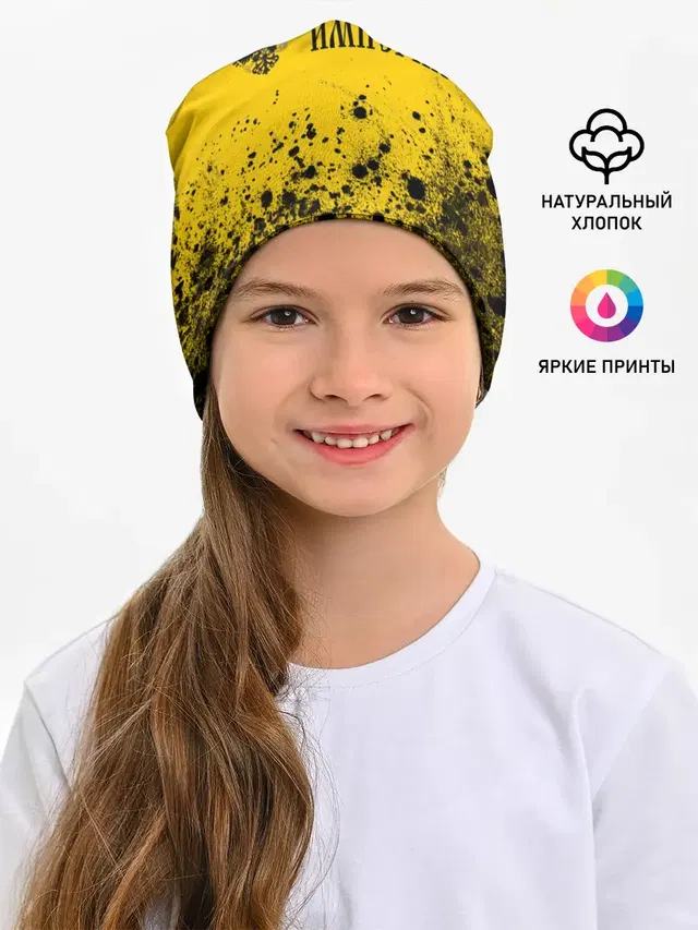 РОССИЙСКАЯ ИМПЕРИЯ