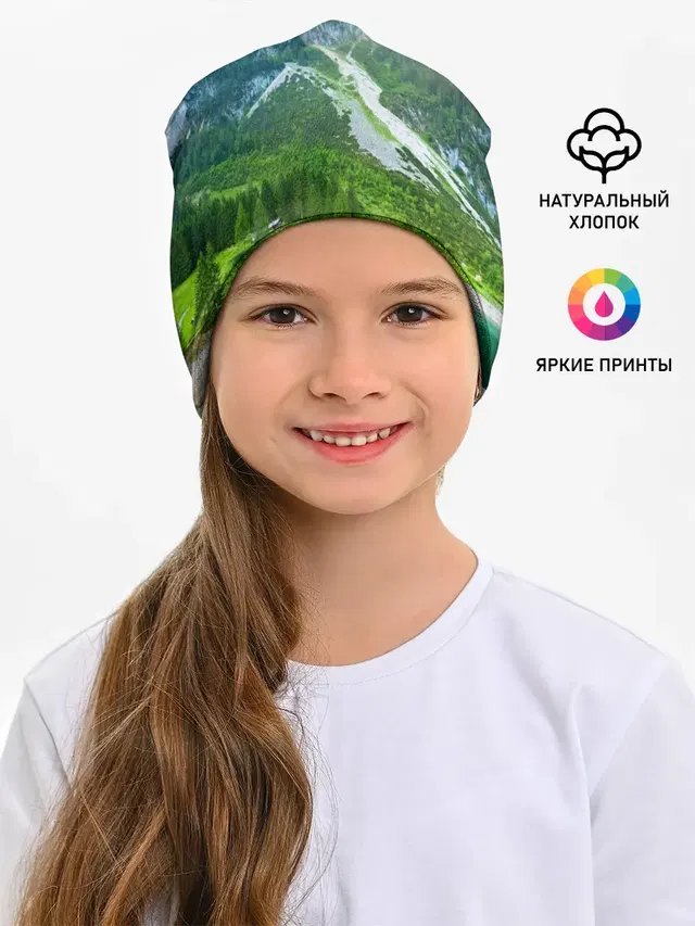 Альпийские горы
