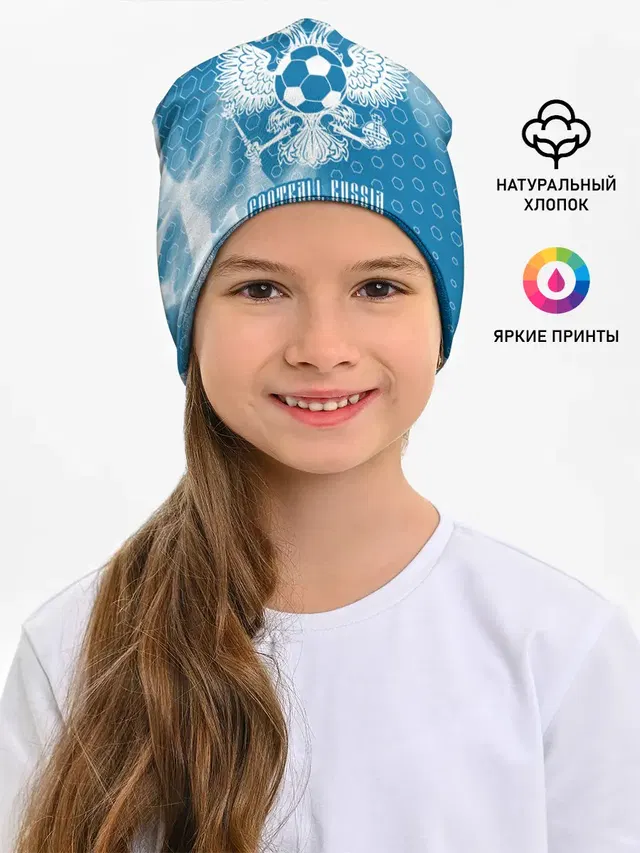 FOOTBALL RUSSIA / Футбол