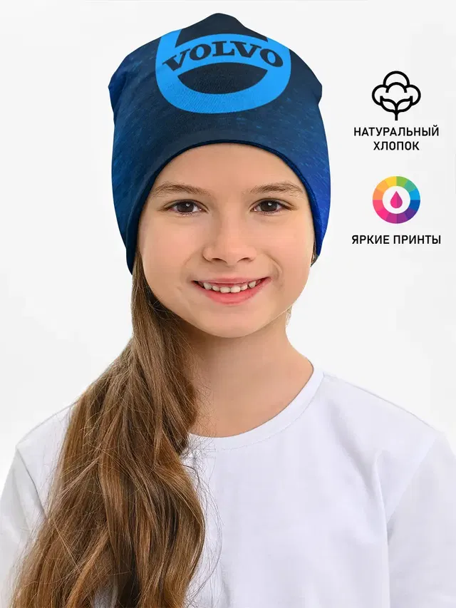 VOLVO / Вольво