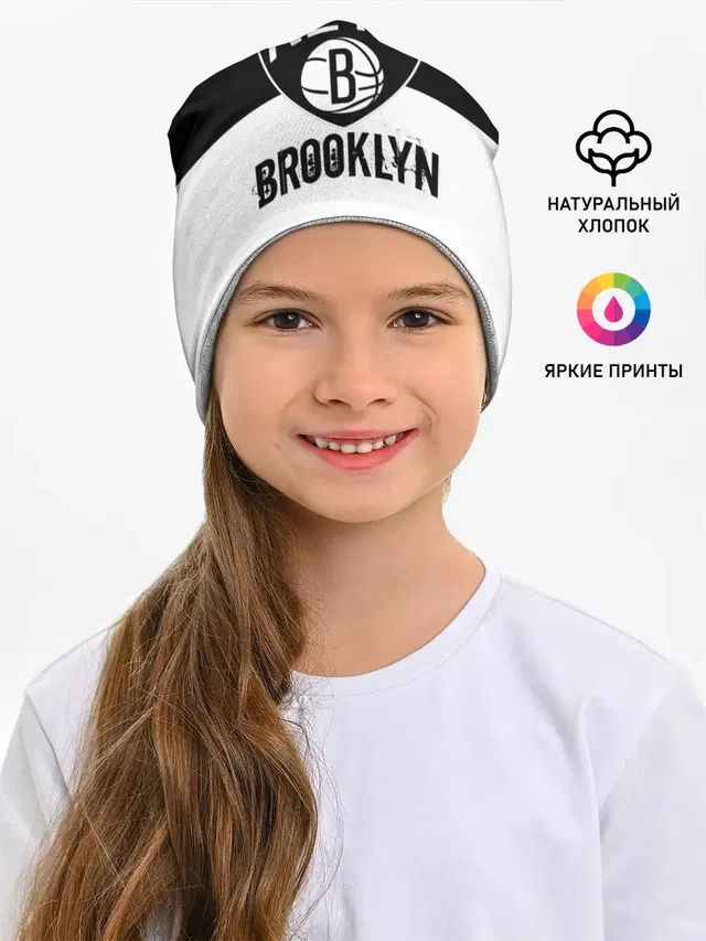 Бруклирн