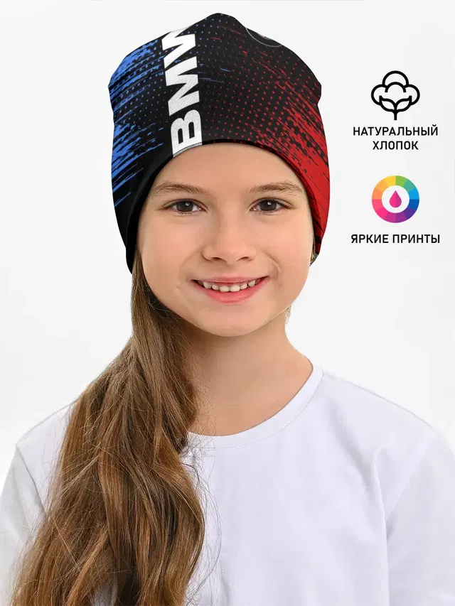 BMW / ТЕКСТУРА