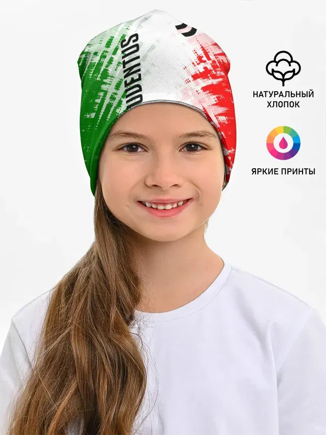 JUVENTUS