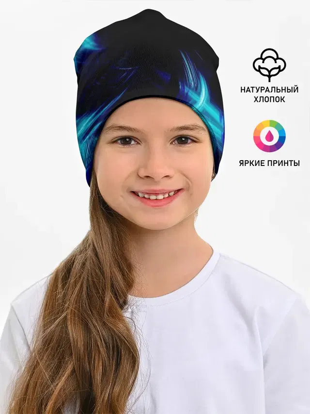 Неоновый вихрь