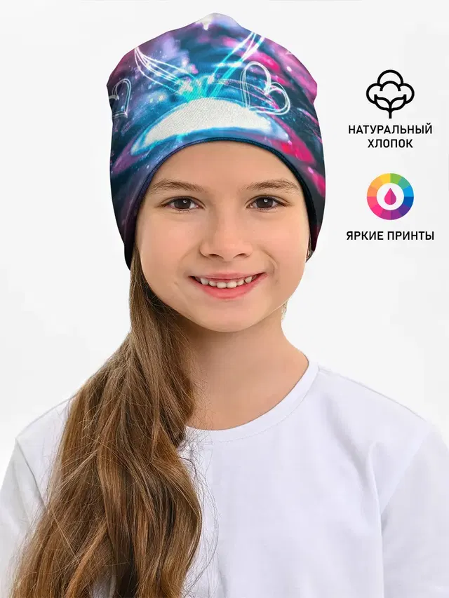 Неоновое сердце
