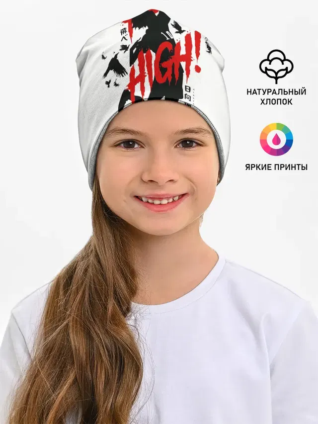 Хайкю:!!