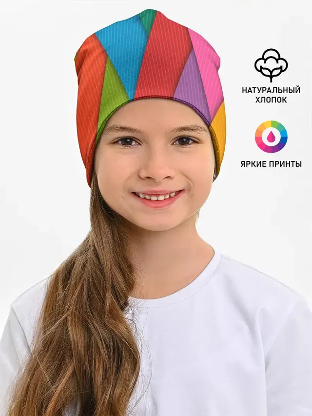 Разноцветный узор