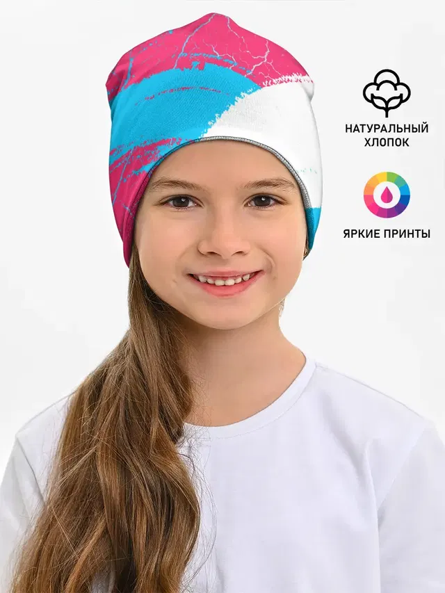 Детская шапка