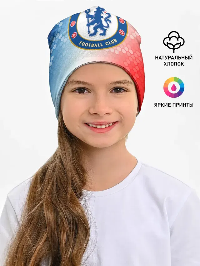 CHELSEA F.C. / ЧЕЛСИ