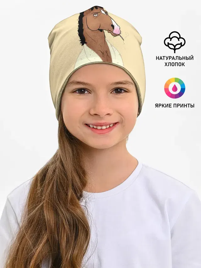 Конь БоДжек