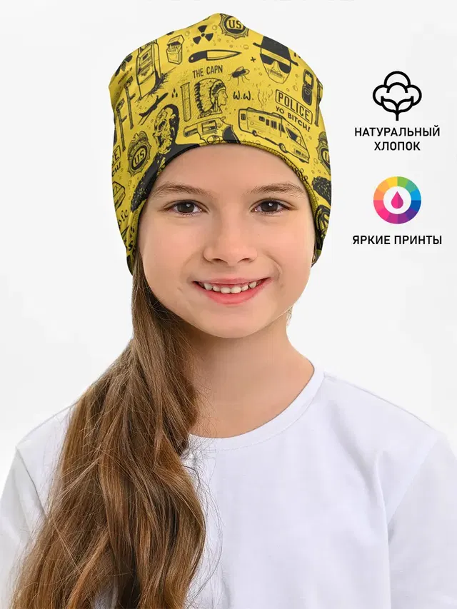 Во все тяжкие
