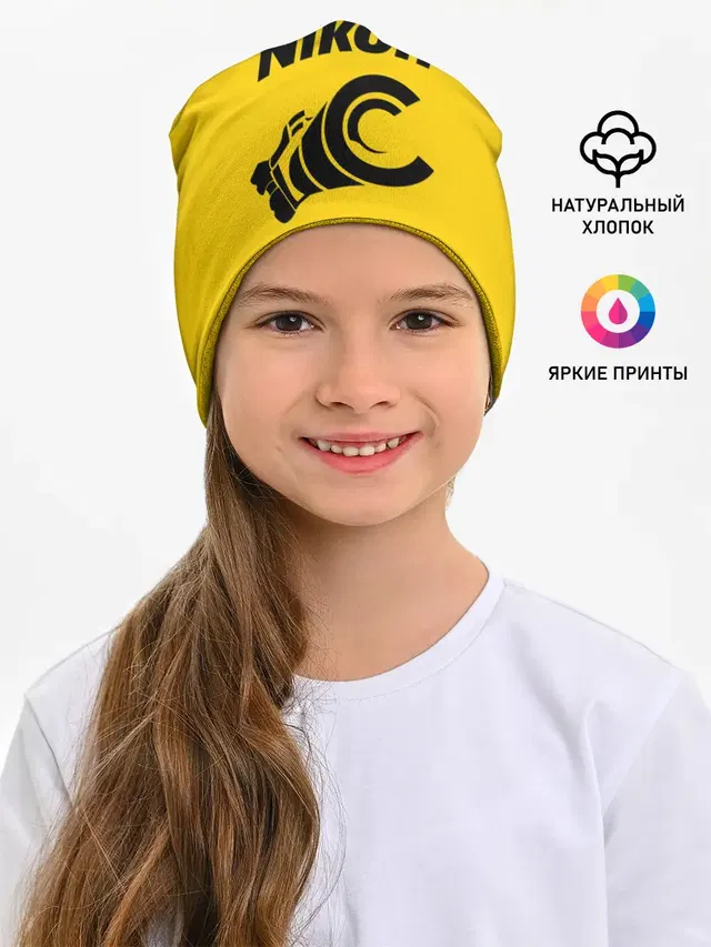 Никон