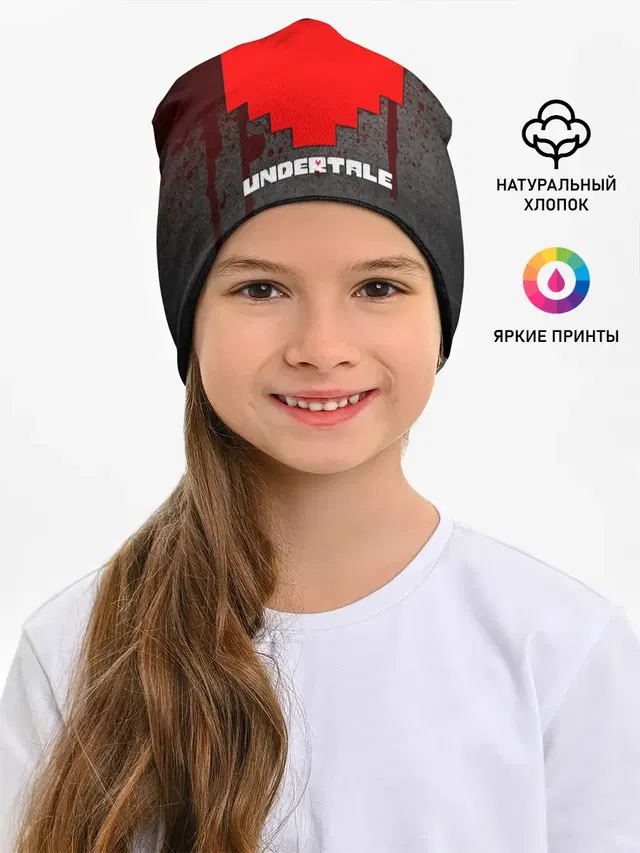 Детская шапка с принтом «Red pixel heart»