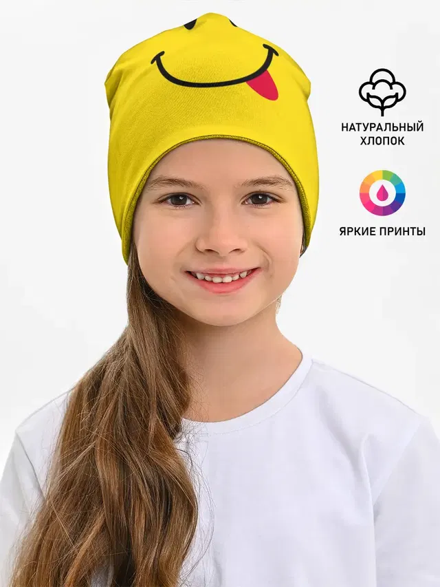 Смайлик