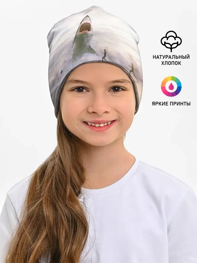 Мегалодон