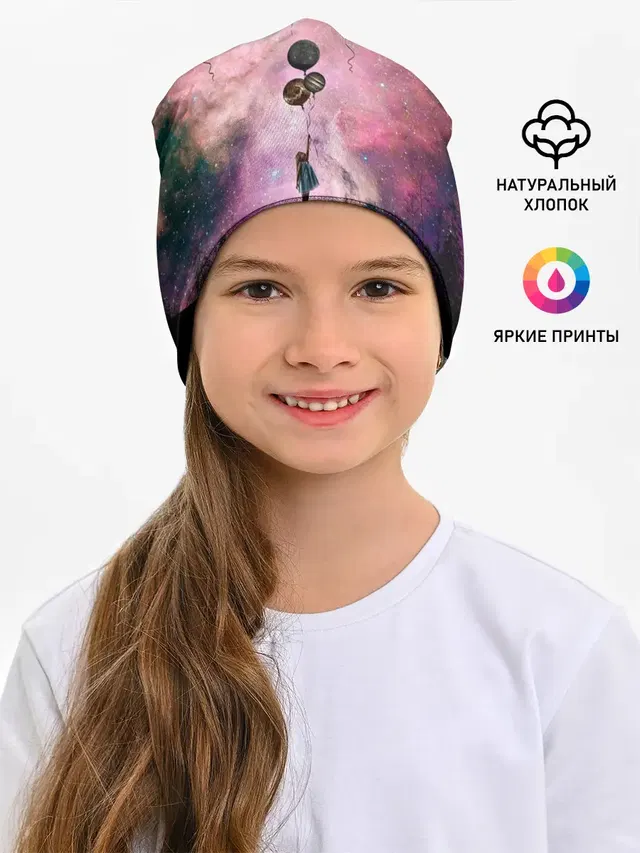 Детская шапка
