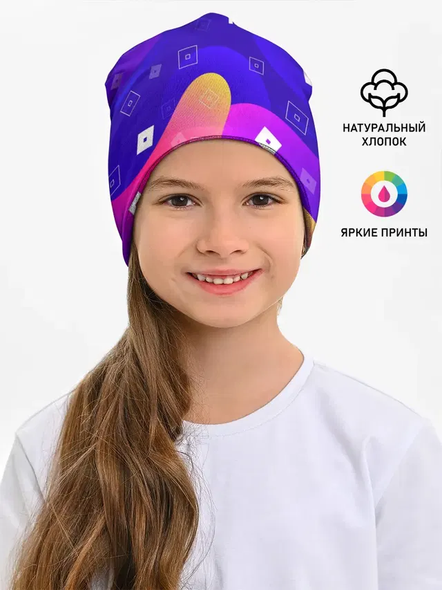Детская шапка