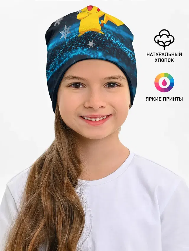 Пикачу Новогодний