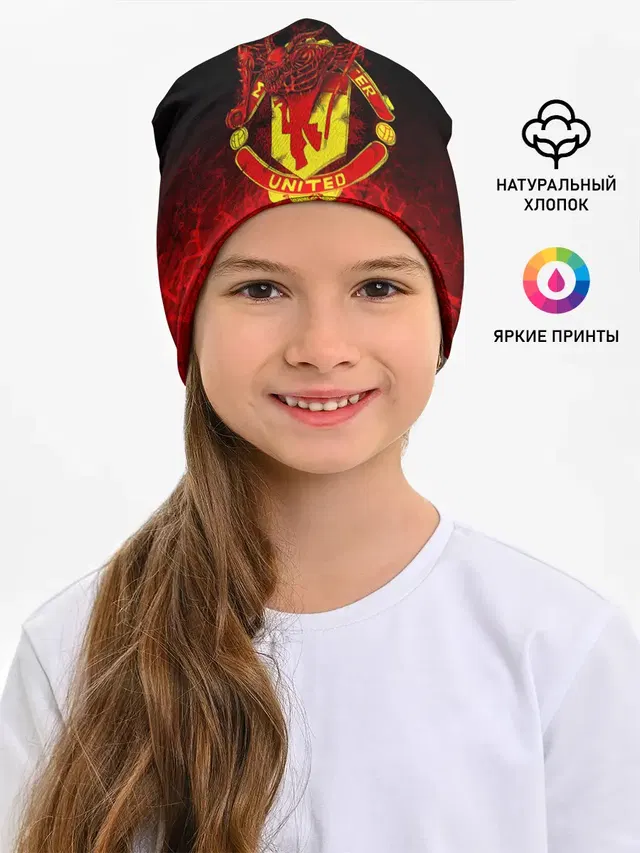 Детская шапка с принтом «Manchester United»