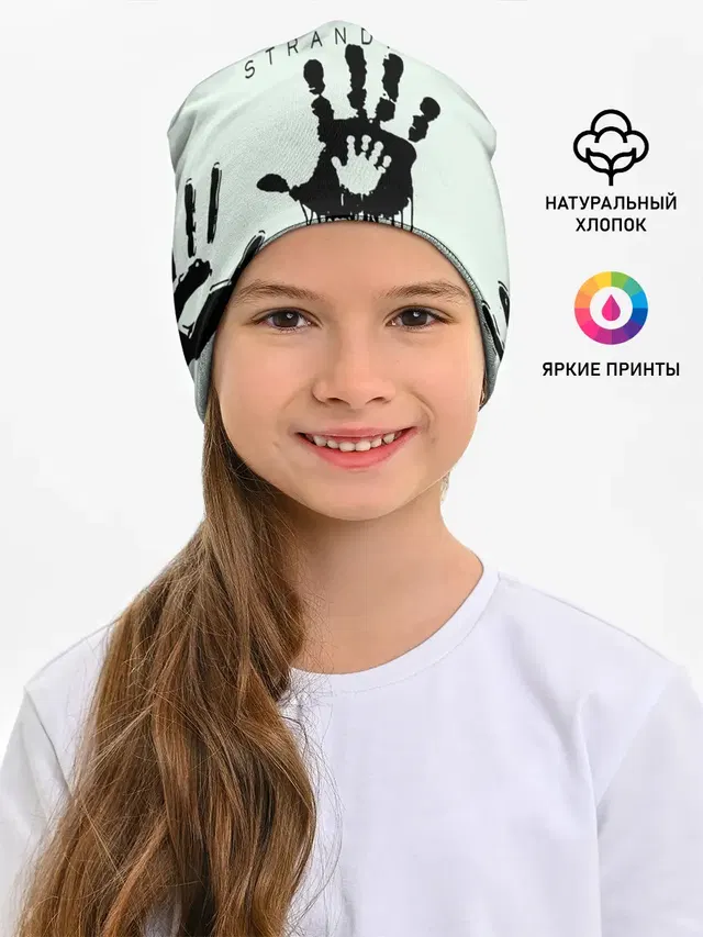 Детская шапка с принтом «Handprint»