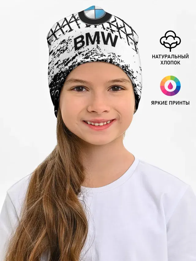 Детская шапка с принтом «BMW — BMW.»