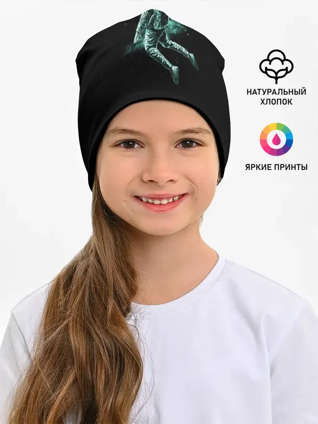 Детская шапка