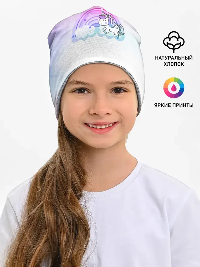 Детская шапка