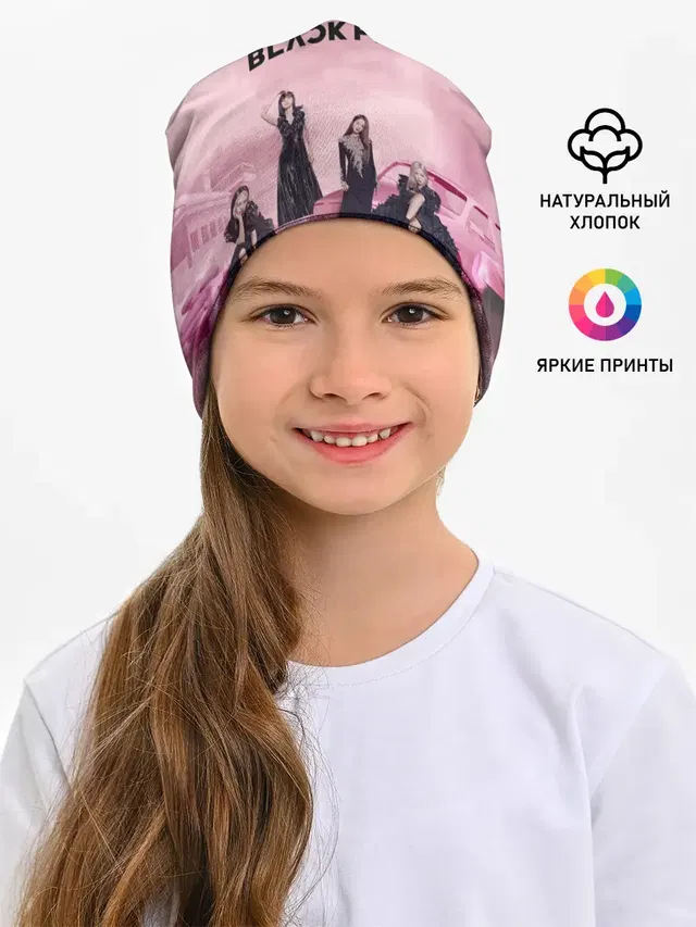 Детская шапка