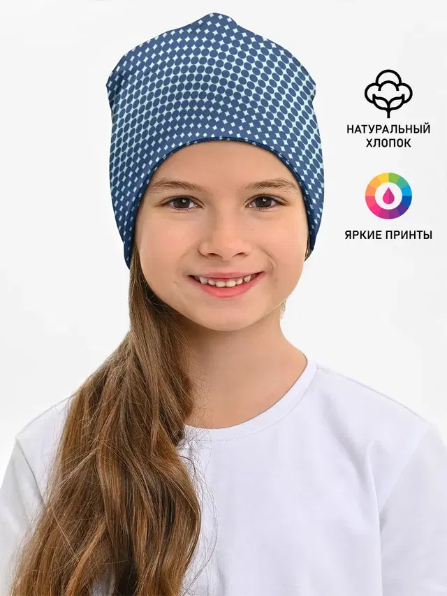 Хаотичный горошек