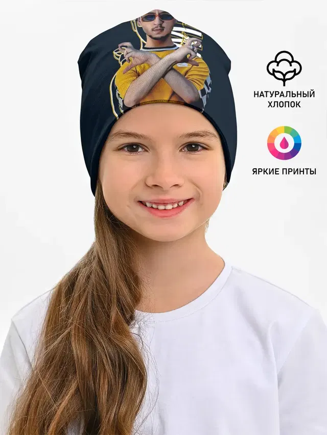 Детская шапка с принтом «Sqwoz bab»