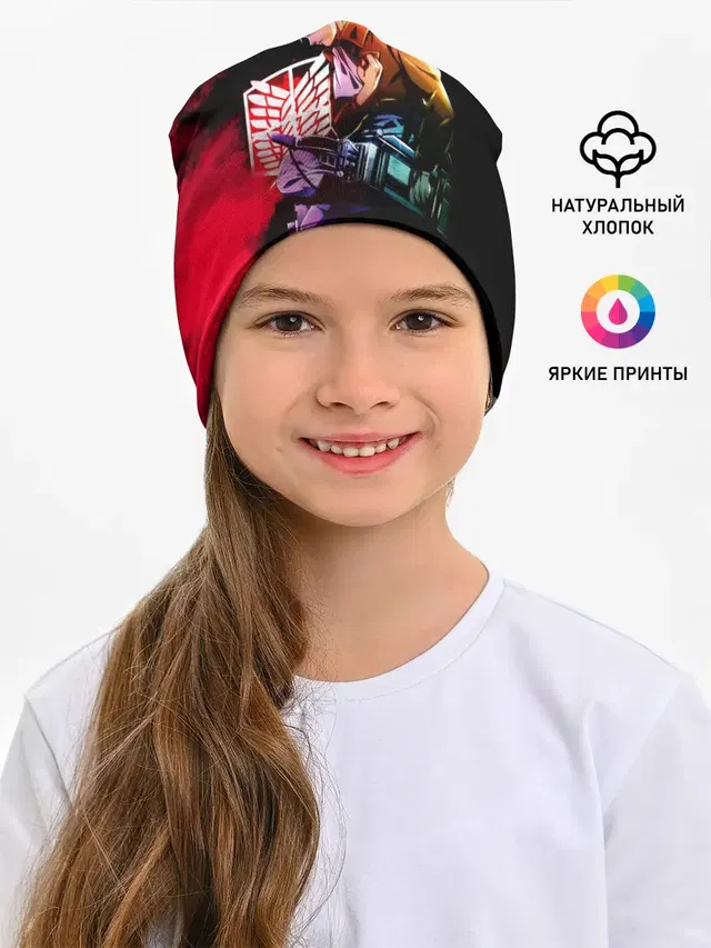 Детская шапка