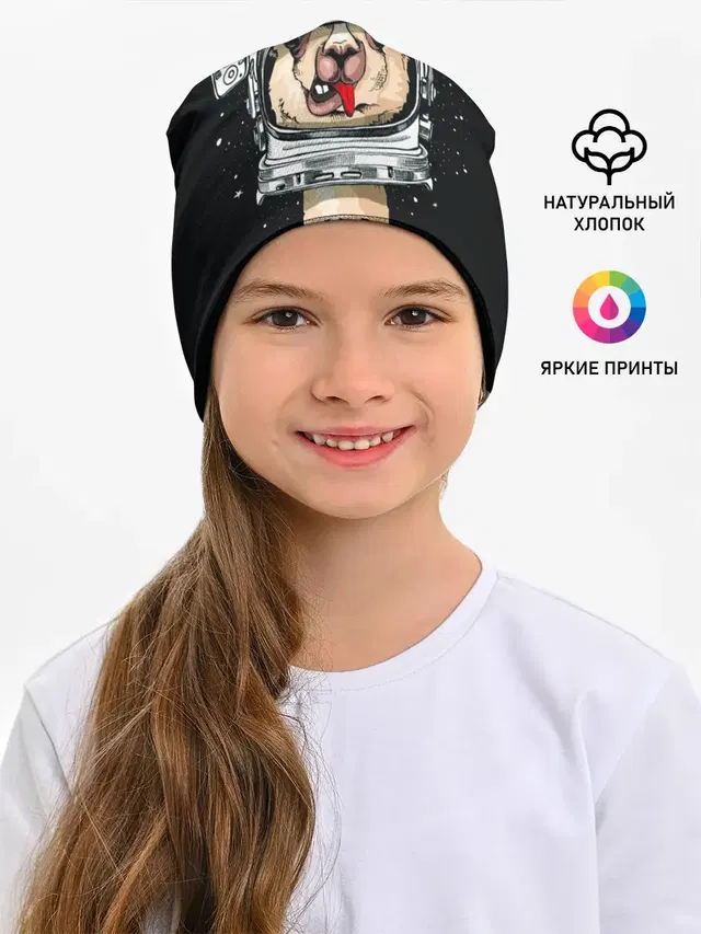 Космическая Лама
