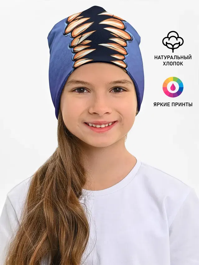 кусь