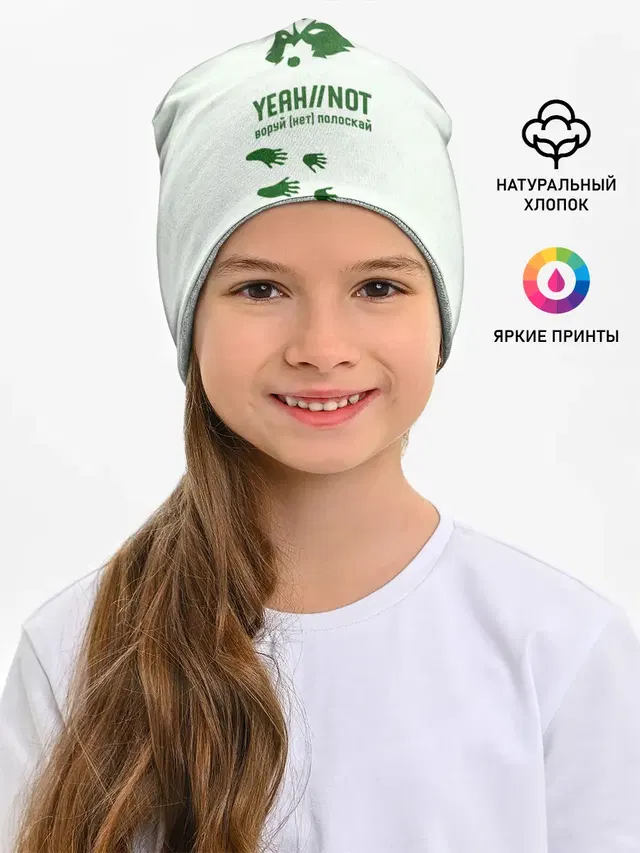 Енот