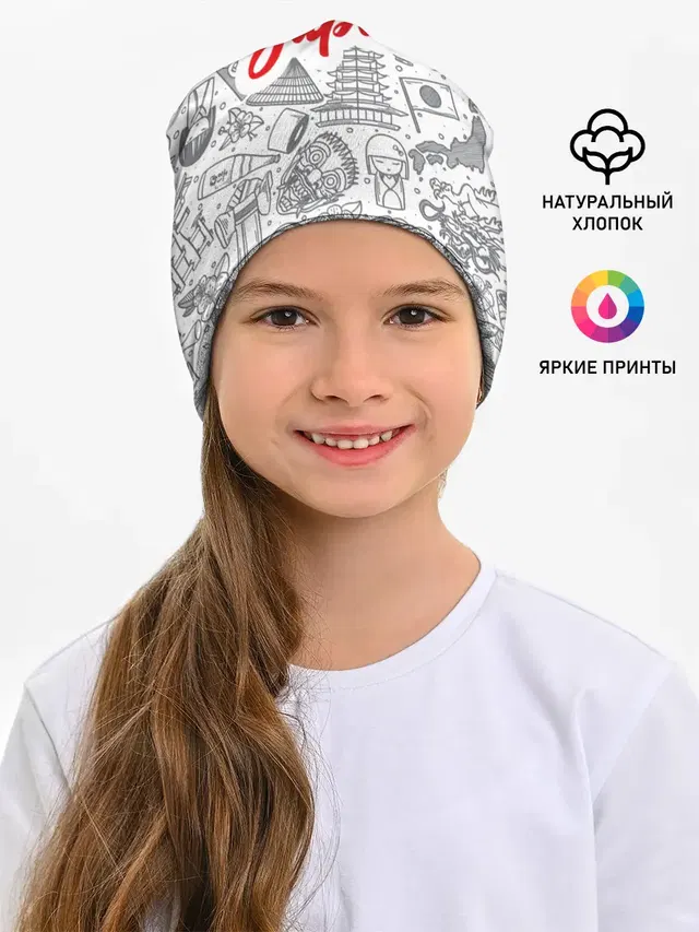 Япония | Страна Восходящего Солнца