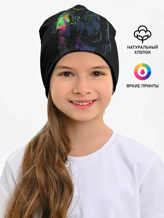 Медуза и космонавт