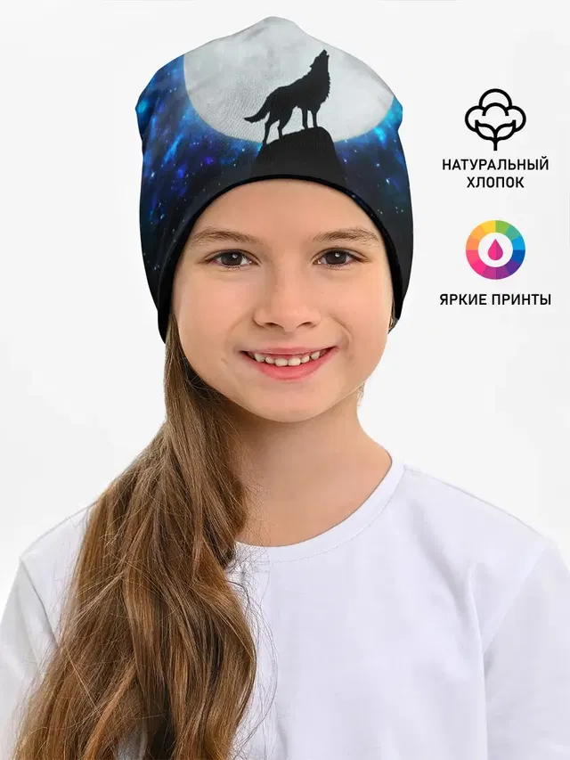 Волк воющий на луну