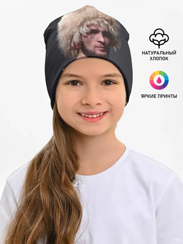 Хабиб Нурмагомедов