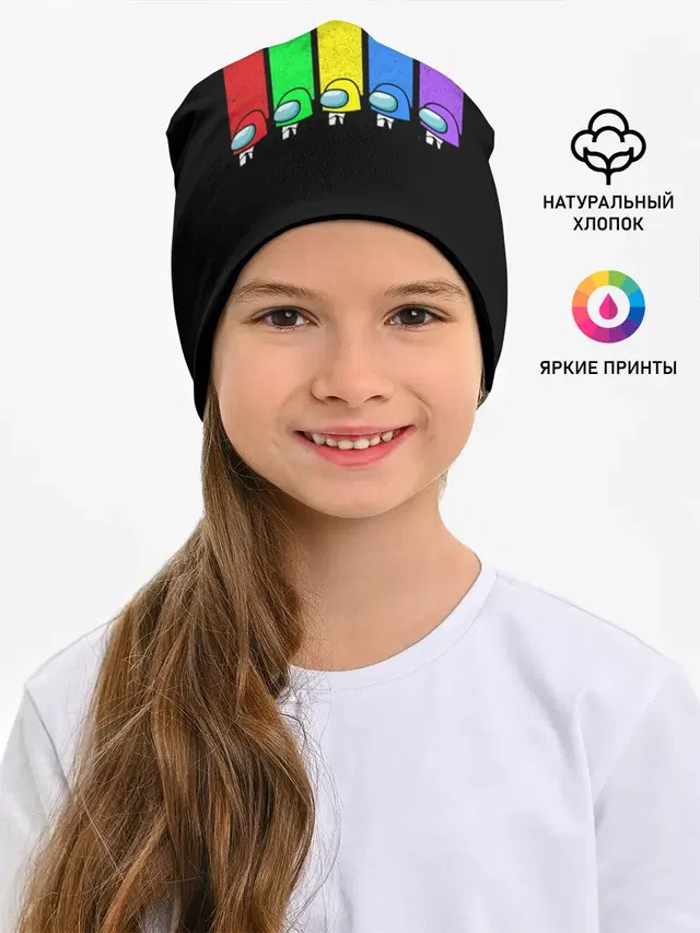 Детская шапка с принтом «Амонг Ас»