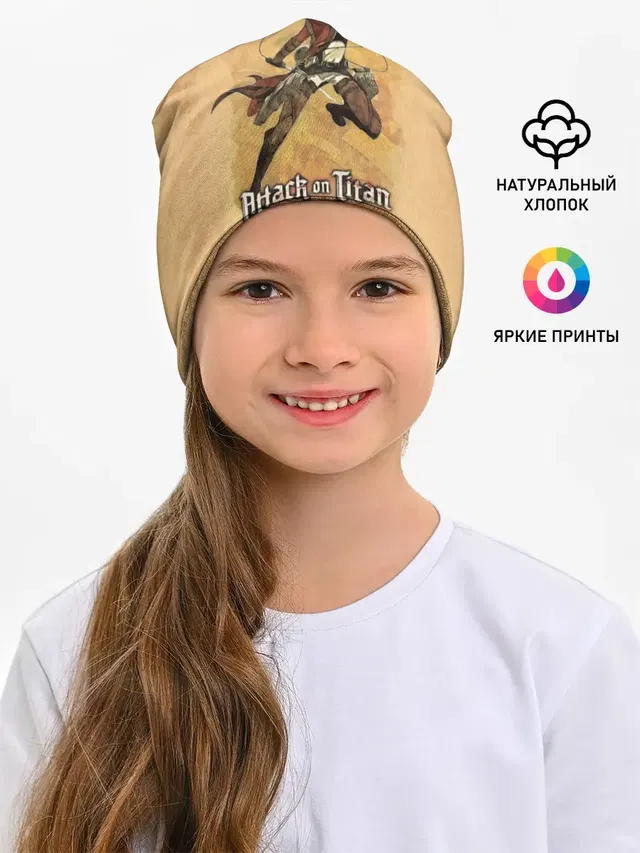 РЕНЕ - солдат разведкорпуса
