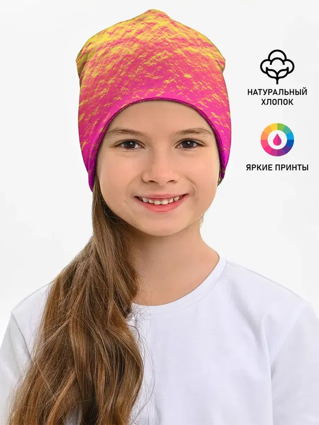 Яркий закат