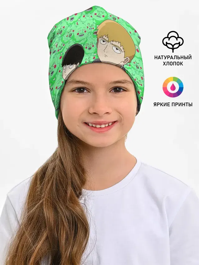 Моб Психо