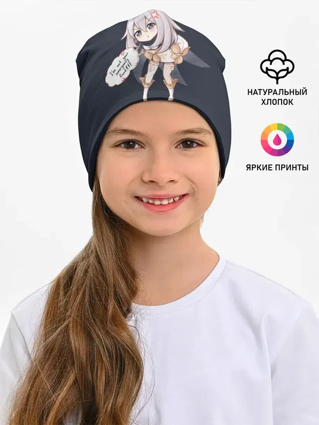 Детская шапка с принтом «Геншин Импакт»